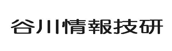 谷川情報技研